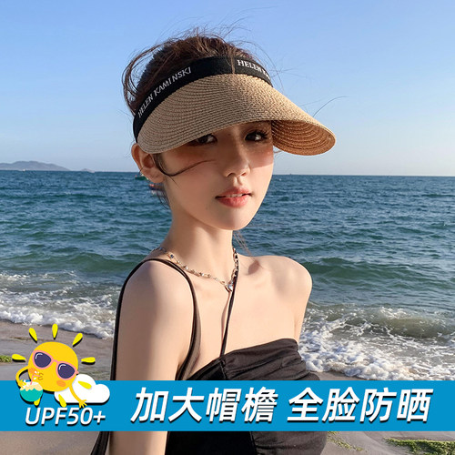空顶防晒帽女夏季防紫外线