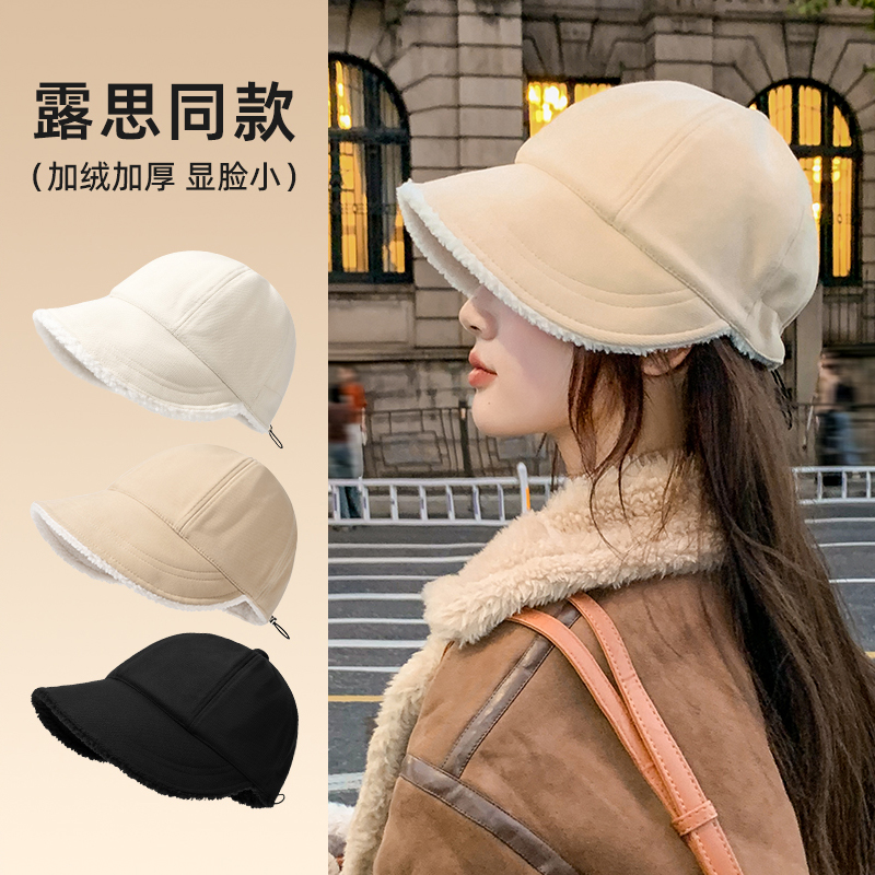 赵露思同款帽子女秋冬百搭渔夫帽