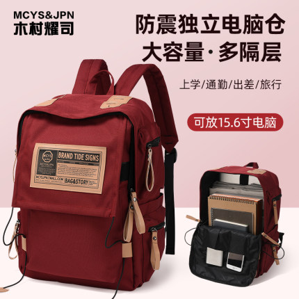 笔记本电脑包女士高级感双肩背包15点6英寸14寸通勤男书包大学生