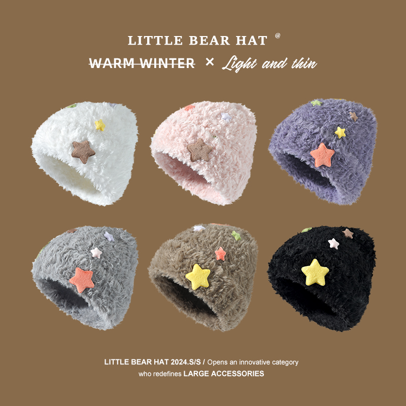 木村耀司可爱毛绒帽保暖