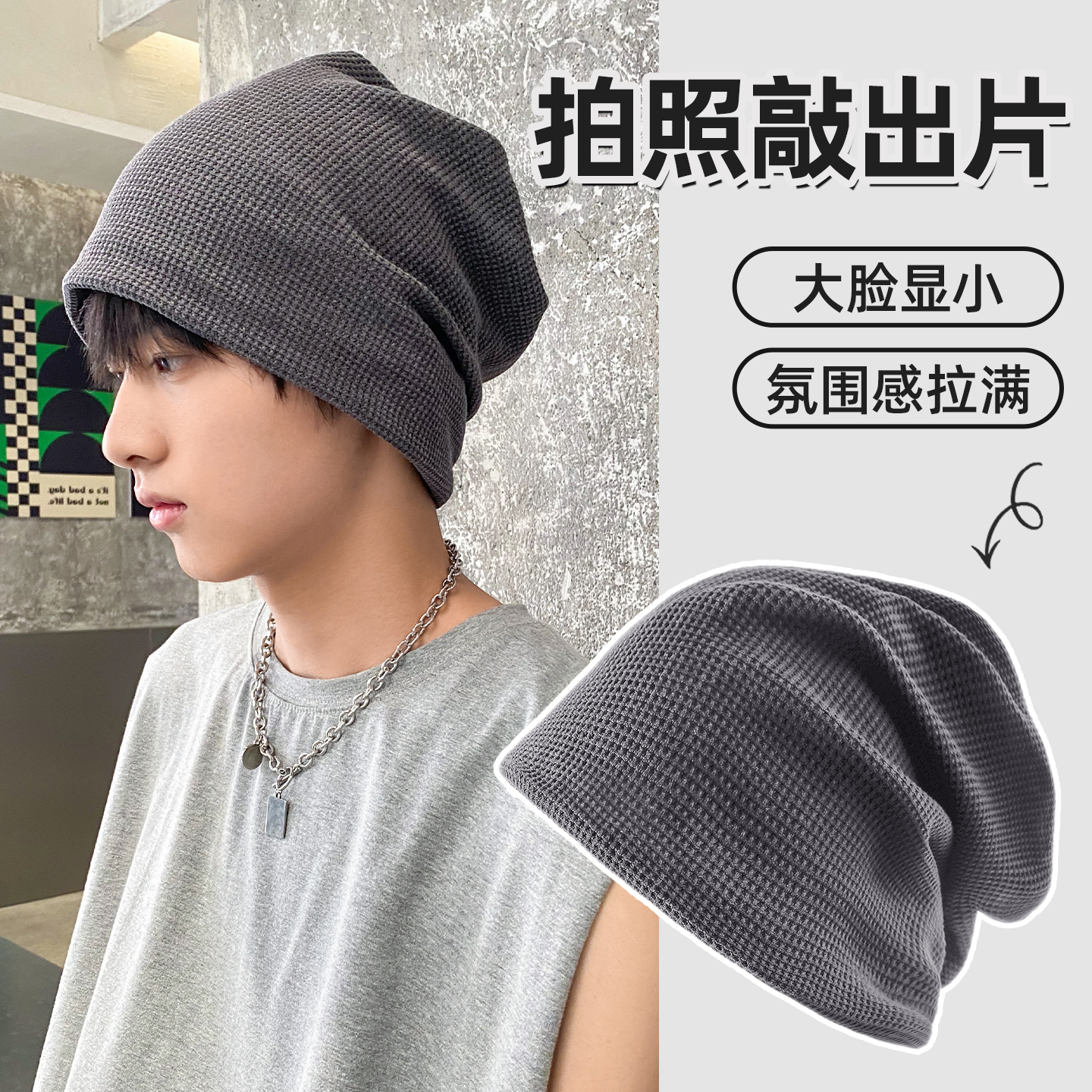 堆堆帽韩系宽松防寒保暖针织冷帽