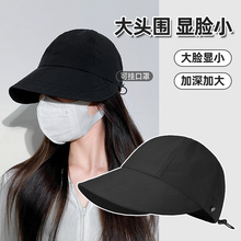 大头围渔夫帽女2025新款防晒显脸小可折叠大帽檐遮阳黑色帽子百搭