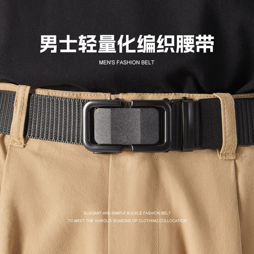 木村耀司新款自动扣帆布腰带