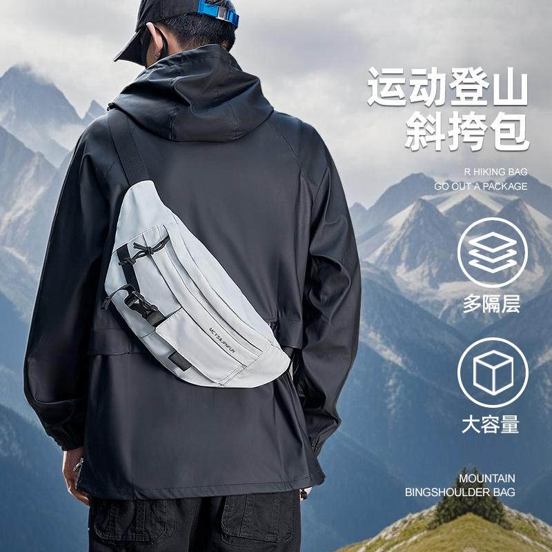 运动登山挎包快速反应男款胸包