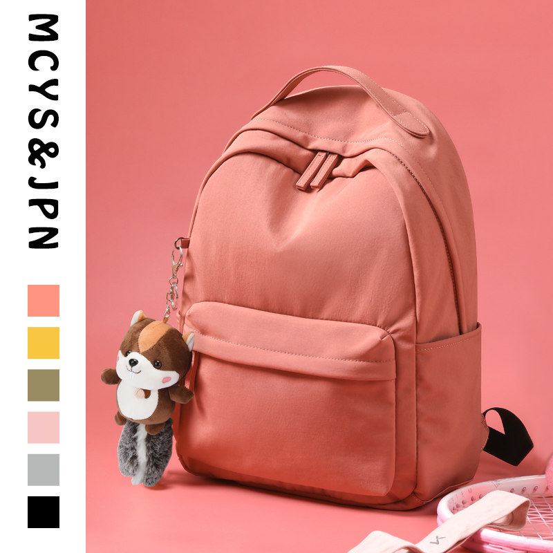 木村耀司书包中学生初中生女韩版高中双肩背包大学生ins风大容量
