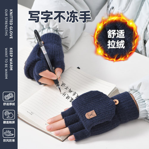 内里拉绒-亲肤柔软，保暖性高