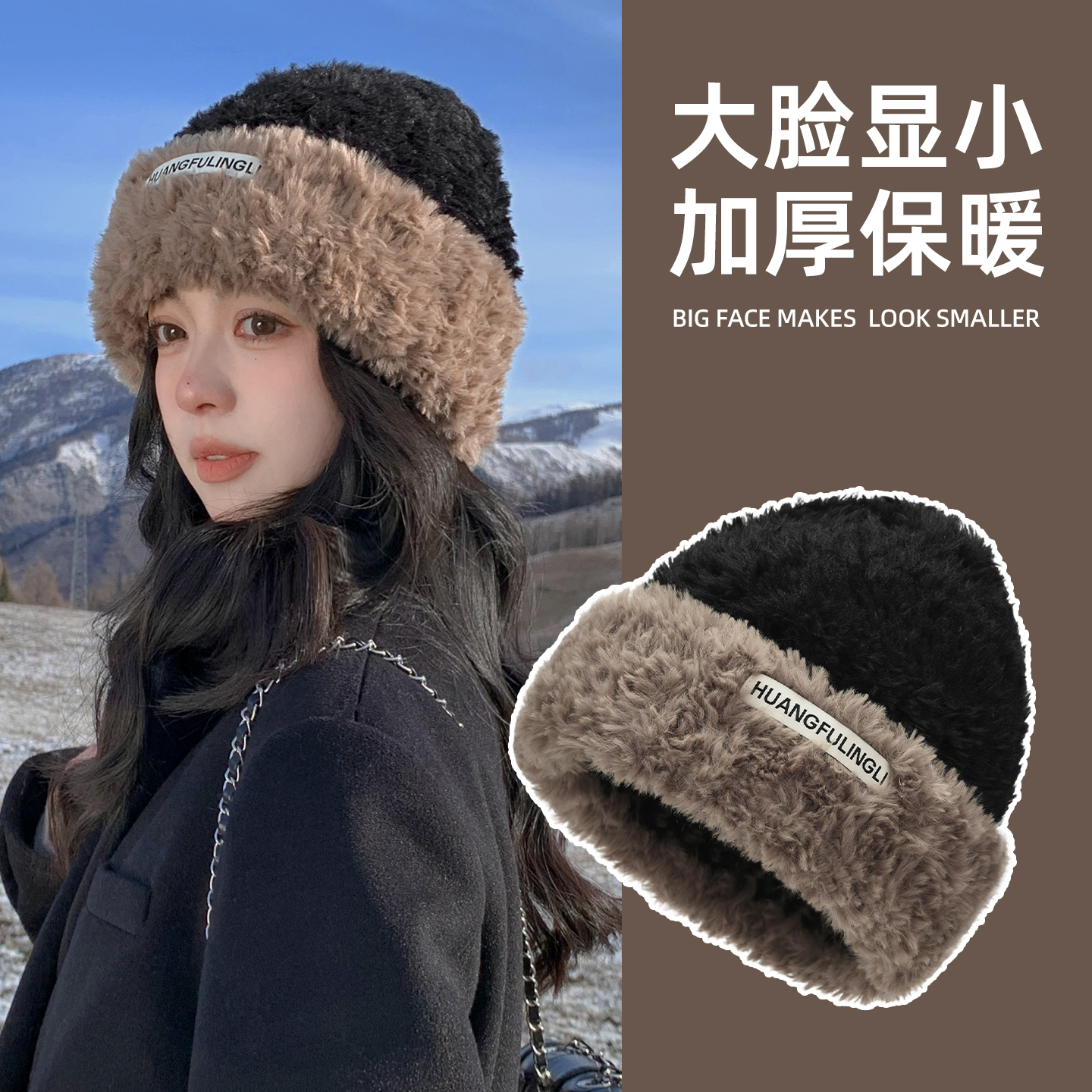 冬天帽子女款2025新款加绒针织帽