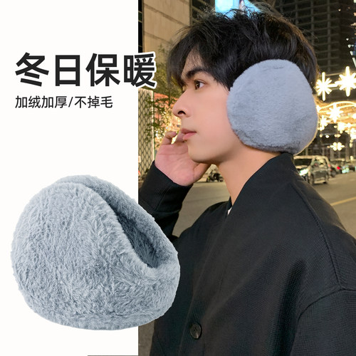 耳罩男士后脑勺冬季耳帽电动车