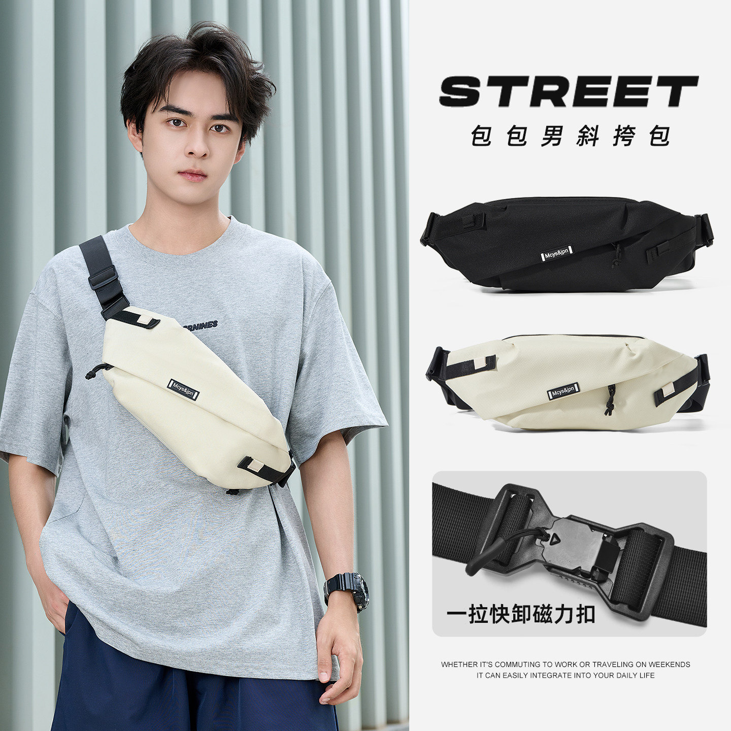 包包男斜挎包骑行单肩包小包运动小型背包男士通勤挎包胸包腰包,箱包皮具/热销女包/男包,男士包袋,淘宝优惠券,粉丝福利购,淘宝优惠卷