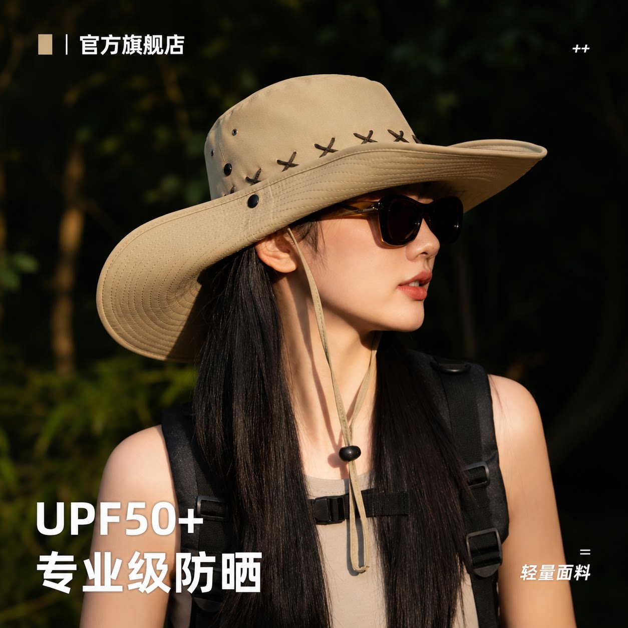 西部牛仔帽子防晒帽女登山太阳帽图片