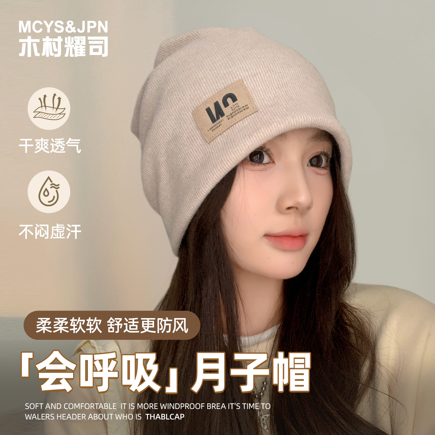 月子帽孕妇秋冬季11月份保暖防风