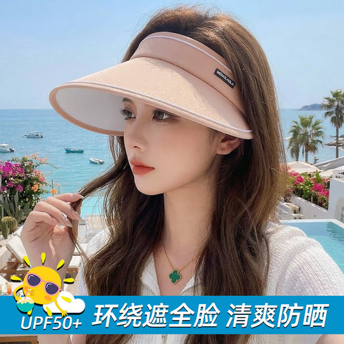 防晒帽女士夏季大帽檐空顶遮阳帽