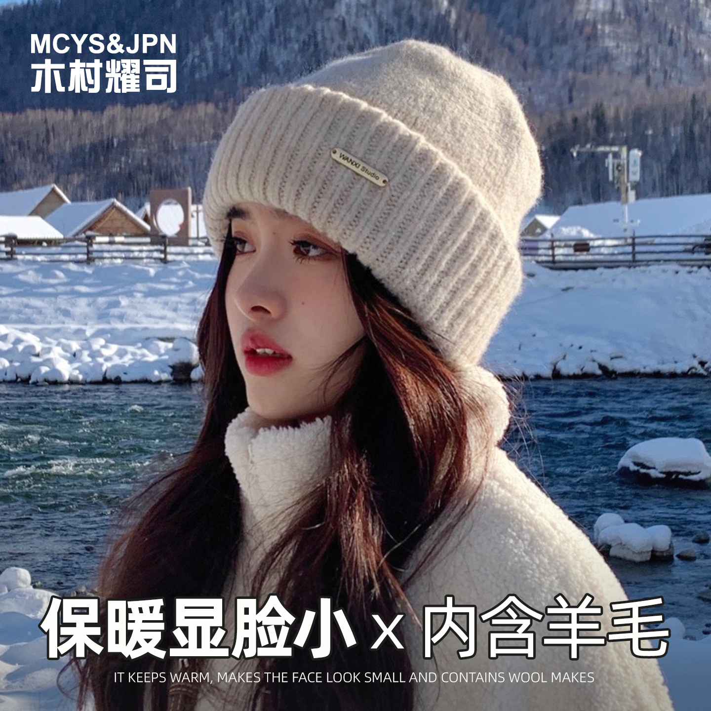 帽子女秋冬季大头围高级感毛线帽