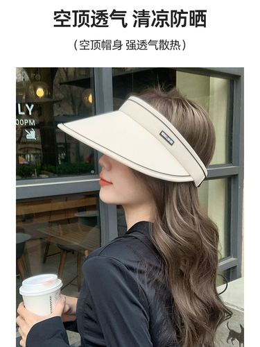 UPF50+Лето Большая шляпа