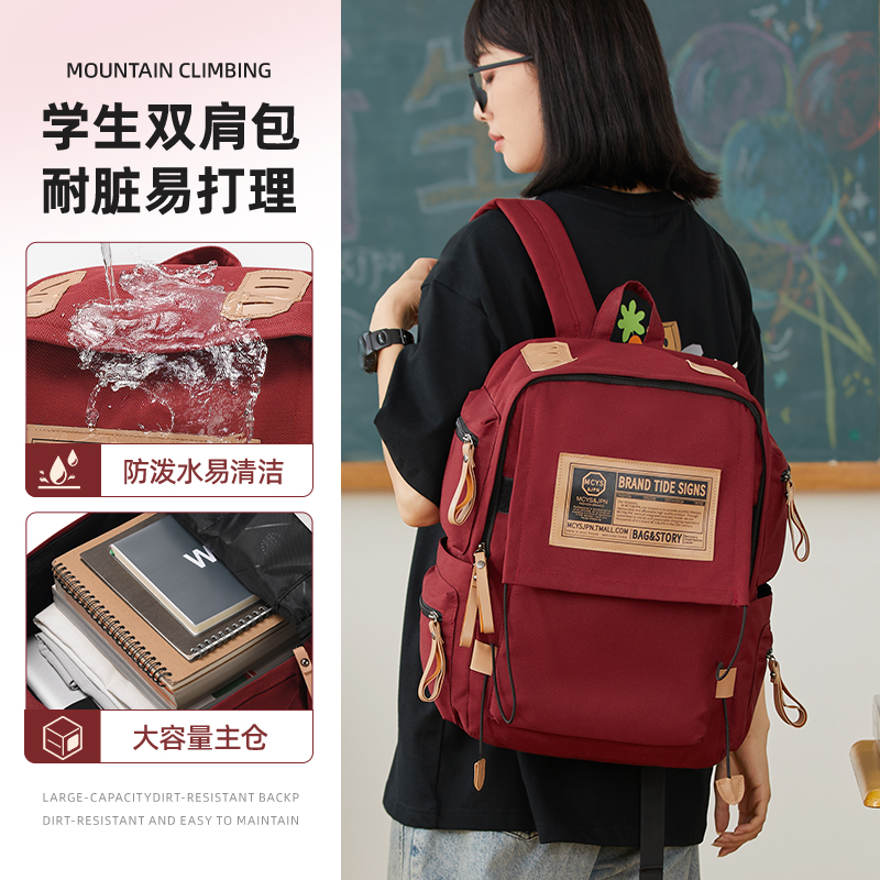 初中女生高颜值防水耐脏书包小众