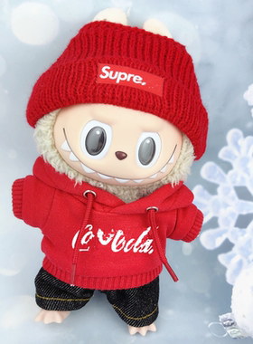 15cm17cm拉布布娃衣坐坐派对马卡龙labubu公仔红色卫衣毛线帽子