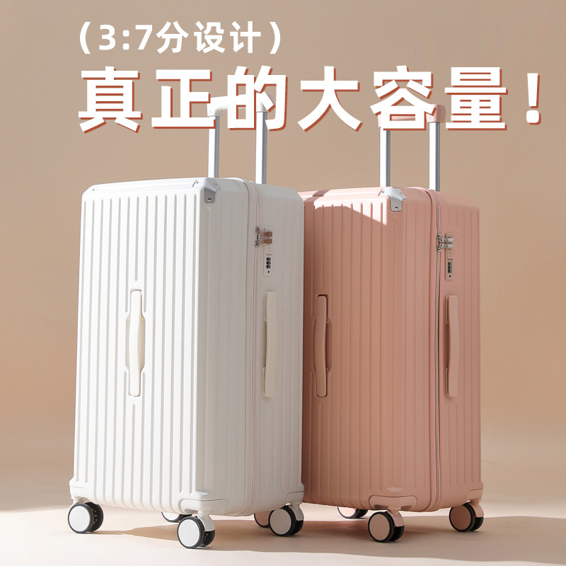 大容量行李箱拉杆箱女旅行箱男密码皮箱子结实耐用学生26寸