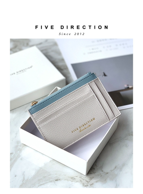 卡包超薄新款高档质感大容量小巧迷你多卡位零钱包卡夹驾驶证套