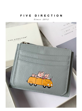 卡包女式超薄小巧精致高档羊皮零钱包驾驶证皮套真皮可爱证件夹套