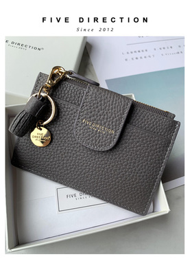 卡包女式小巧超薄精致高档牛皮驾驶证真皮新款迷你卡夹零钱包卡套