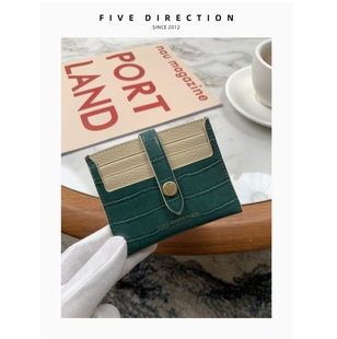 卡包女式 超薄小巧小众设计鳄鱼纹撞色多卡位搭扣零钱包一体卡片夹