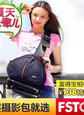 FSTOP F3M单反相机包送清洁套装专业男女三角包单肩斜跨包防震户外旅游背包适用索尼康富士佳能相机包