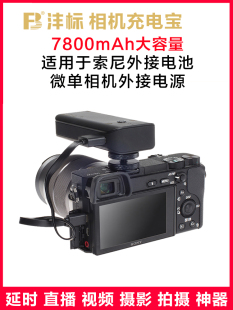 sony微单a7c a7r5 a6600zve10非原装 a6400 a9II 沣标相机充电宝FZ100适用于索尼外接电池a7m4