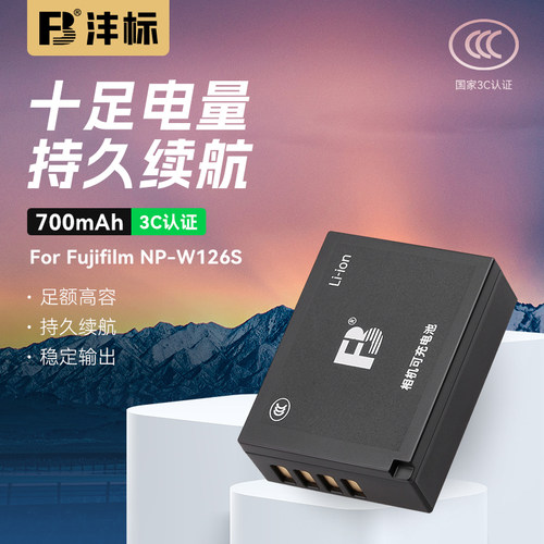 沣标充电器富士xs10电池x100v