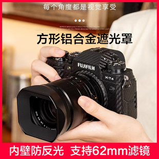 F1.2R XF23遮光罩XF 镜头XF JJC适用富士LH XF56mm 相机XT5 f1.4 APD 23mm XT4金属方形62mmUV F1.2 56mm