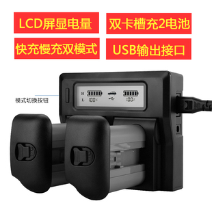 1DX2 E4N全解码 IV单反相机1Ds3 E19充电器双槽适用佳能1DX3电池EOS 1D3 Mark 1DX 沣标LP III 1D4
