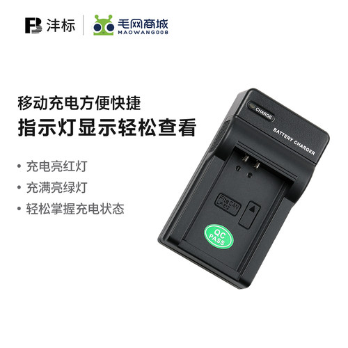 沣标LP-E12充电器佳能M50电池M10