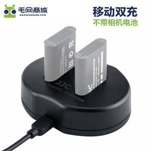 JJC双充NP-BX1充电器RX1R II RX100M2/M3/M4/M5/M7 HX300 RX100III RX100IV RX100M6适用索尼黑卡7电池充电器