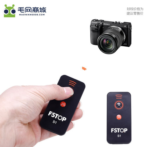 富得宝s1无线快门适用自拍遥控器