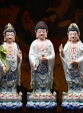 陶瓷立莲青衣彩西方三圣神像描金彩佛像供奉阿弥陀佛大势至菩萨