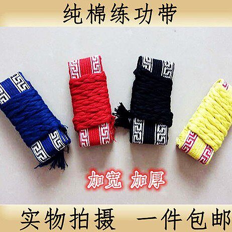 舞龙舞狮运动护腰带太极舞蹈练功带健身束腰瑜伽带戏曲传统武术带 - 实物图