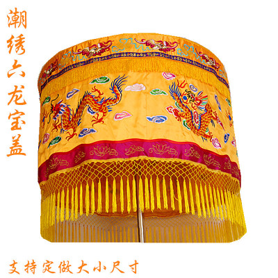 宝盖黄罗伞东吴龙狮绣品