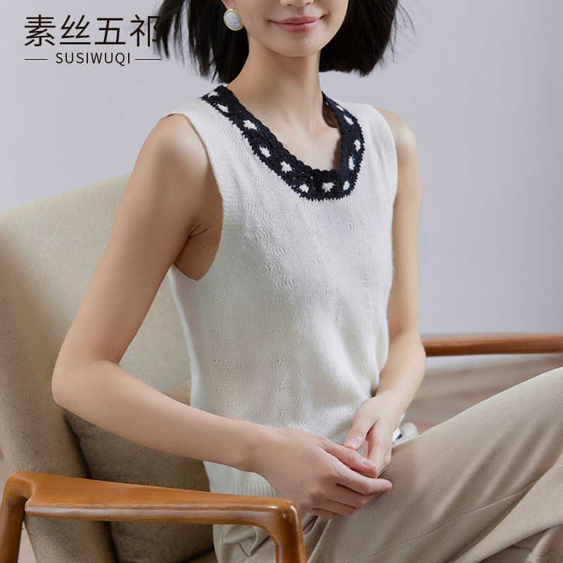 暖绒上衣 圆领钩花羊绒背心 气质百搭马甲 纯色针织无袖打底 毛衫