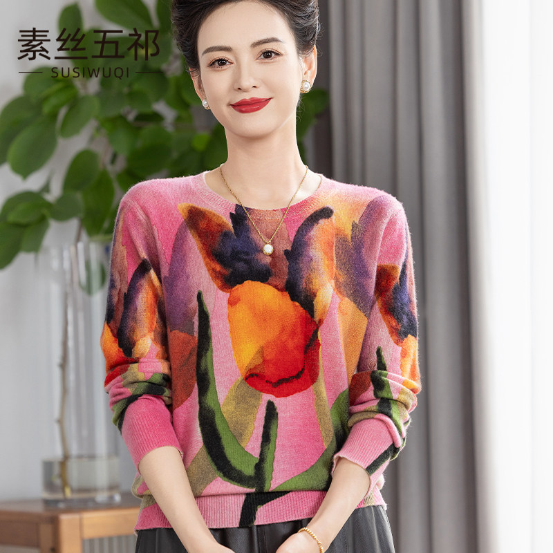 素丝五祁 高端羊绒衫女宽松 2026新款印花山羊绒毛衣 秋套头衫