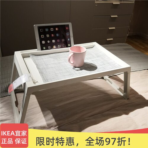 Ikea床上桌多少钱 Ikea床上桌价格 小麦优选