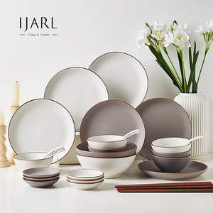 ijarl新中式碗碟套装家用2025新款碗陶瓷盘子碗筷高级感餐具套组