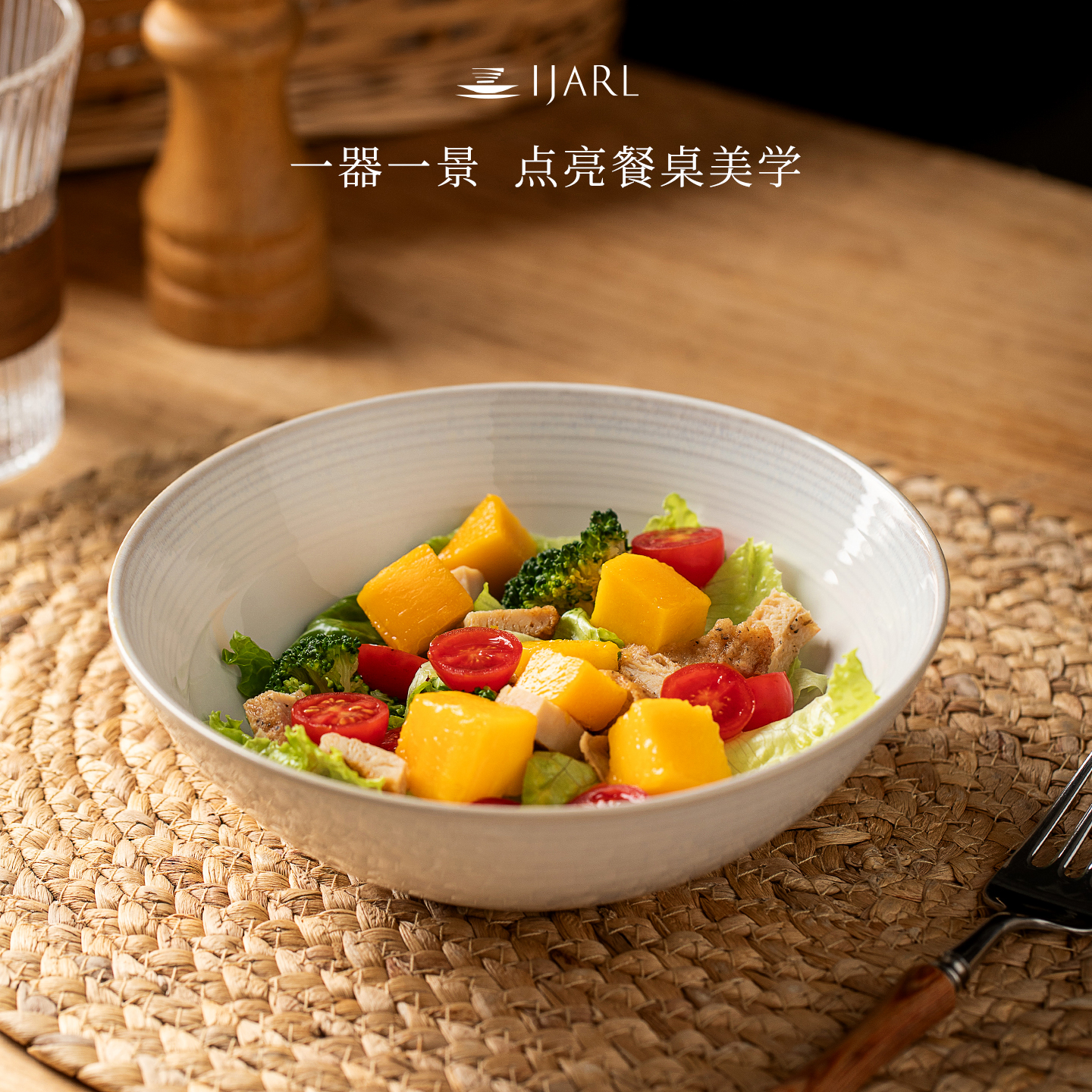 ijarl复古陶瓷碗汤碗家用沙拉碗