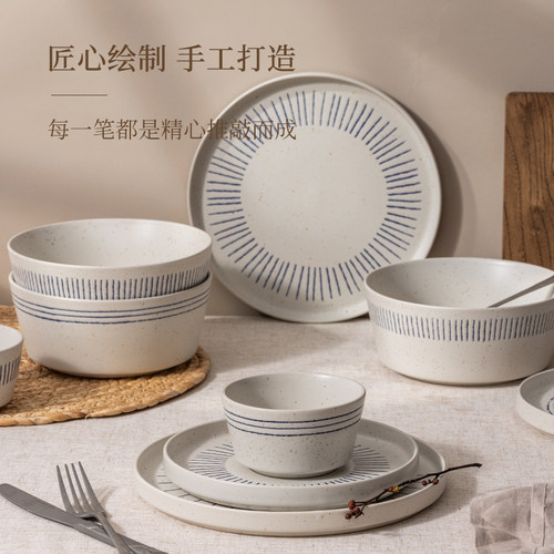 ijarl日式盘子碗餐具陶瓷