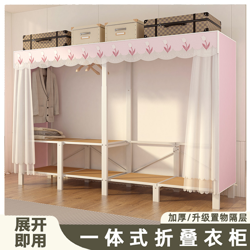 免安装折叠简易布衣柜家用卧室出租房用全钢架经济型结实耐用衣橱