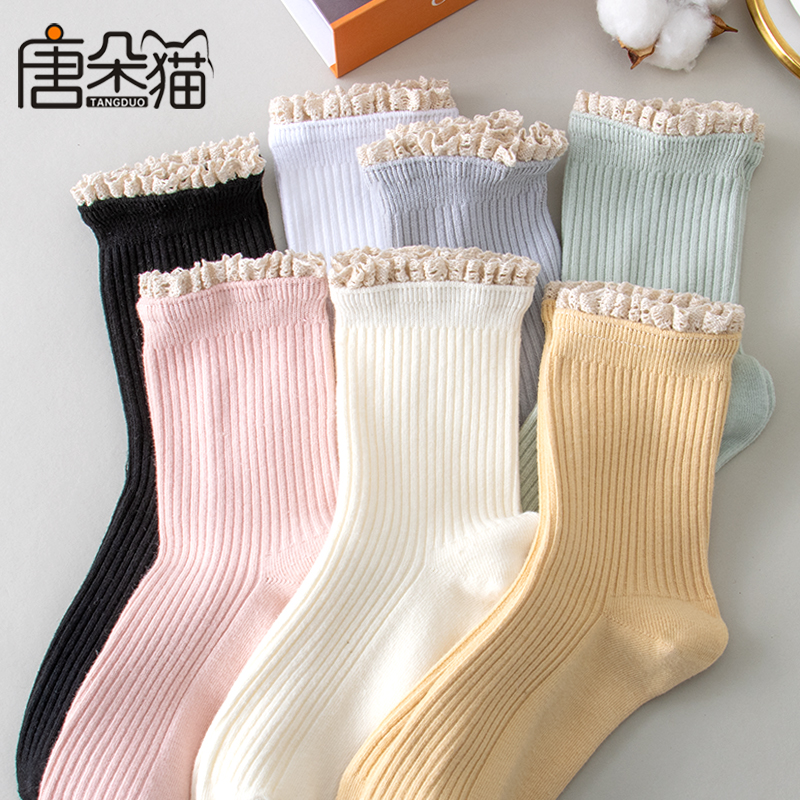 花边袜子女春秋季新款中筒袜