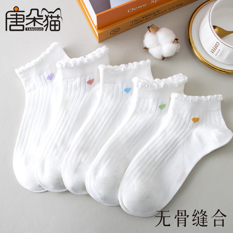 白袜子女短袜学院风春夏薄款百搭透气爱心夏天花边甜美小白袜短筒
