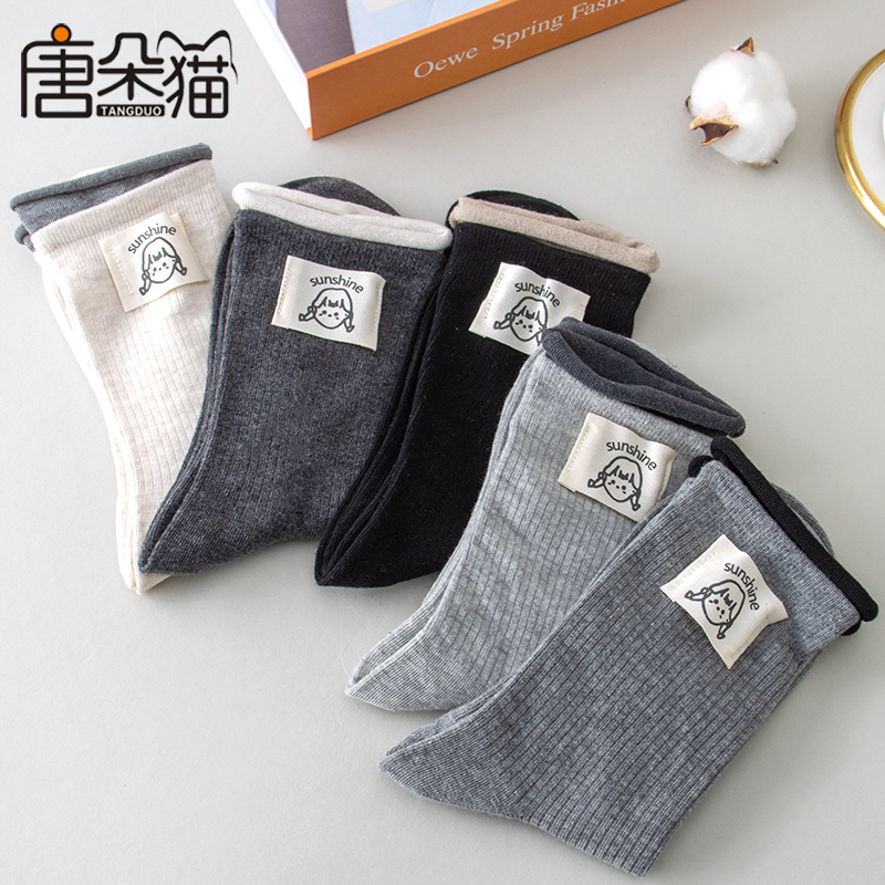 双罗口卷边袜子女ins风可爱潮袜