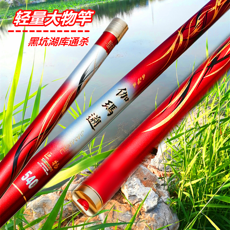 非标流氓8h19青鱼黑坑大物杆