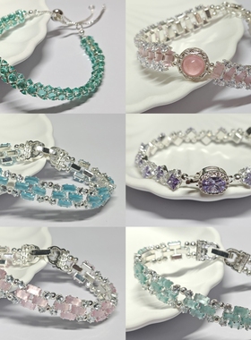 静的手作小店珍珍锆石钻手链手串成品