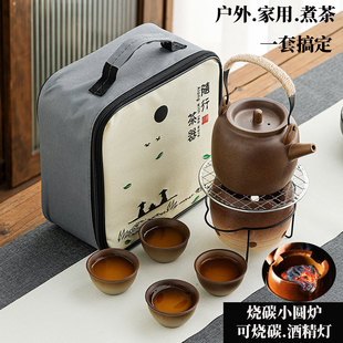 户外便捷包小碳炉煮茶壶罐罐侧把壶粗陶耐高温炭火围炉煮茶小套装
