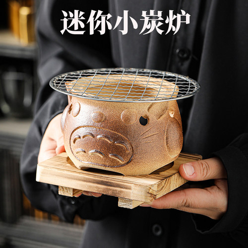 围炉煮茶炉碳烤小精致酒精炉